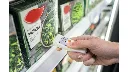 testo-805-food-supermarket-frozen-vegetables-de.webp